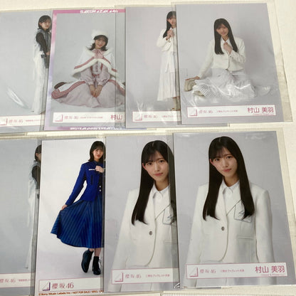 【中古品】 櫻坂46 村山美羽 生写真 17枚 坂道 グッズ まとめ 085-251209-mh-23-fuz 万代Net店