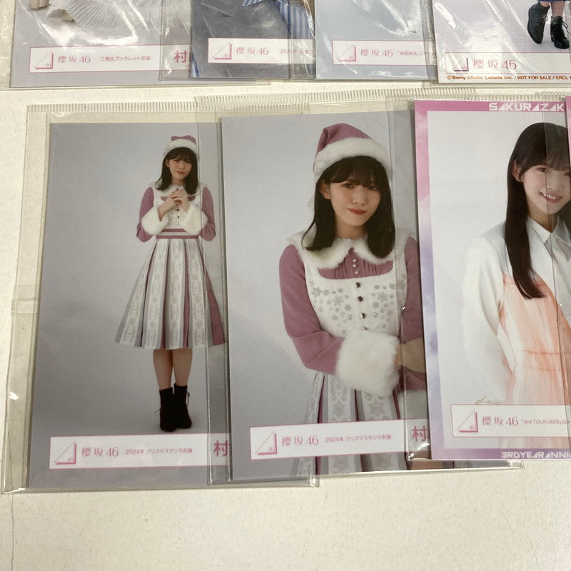 【中古品】 櫻坂46 村山美羽 生写真 17枚 坂道 グッズ まとめ 085-251209-mh-23-fuz 万代Net店