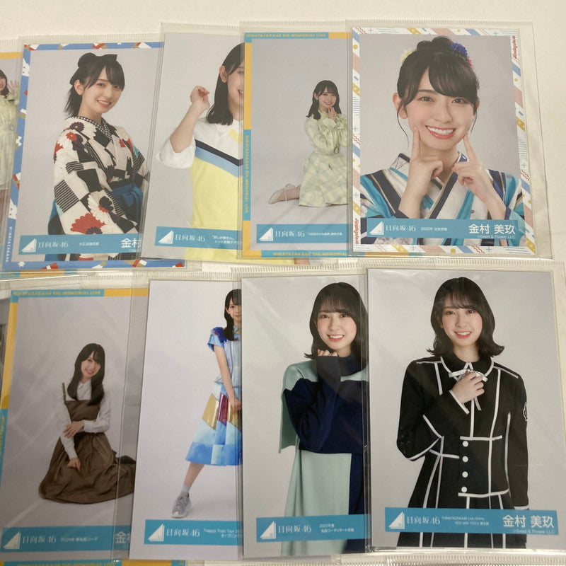 【中古品】 日向坂46 金村美玖 生写真 32枚 坂道 グッズ まとめ 085-251209-mh-09-fuz 万代Net店
