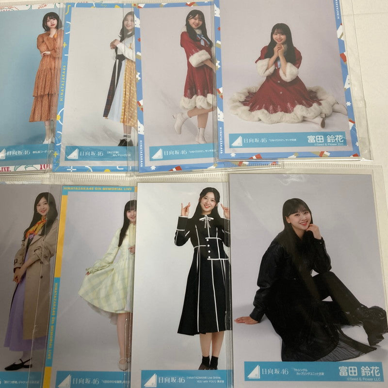 【中古品】 日向坂46 富田鈴花 生写真 30枚 缶バッチ など 坂道 グッズ まとめ 085-251209-mh-07-fuz 万代Net店