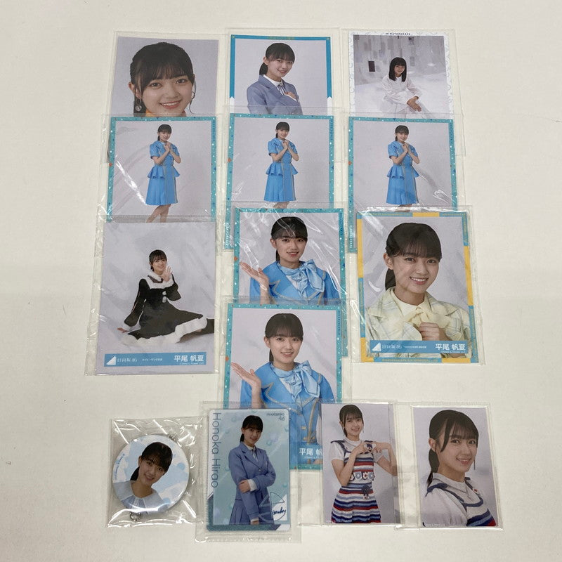 【中古品】 日向坂46 平尾帆夏 生写真 10枚 缶バッチ 坂道 グッズ まとめ 085-251209-mh-03-fuz 万代Net店