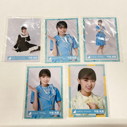 【中古品】 日向坂46 平尾帆夏 生写真 10枚 缶バッチ 坂道 グッズ まとめ 085-251209-mh-03-fuz 万代Net店