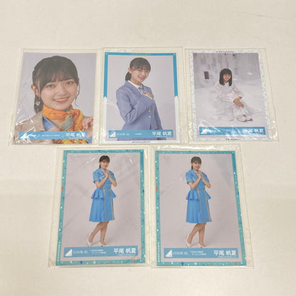 【中古品】 日向坂46 平尾帆夏 生写真 10枚 缶バッチ 坂道 グッズ まとめ 085-251209-mh-03-fuz 万代Net店
