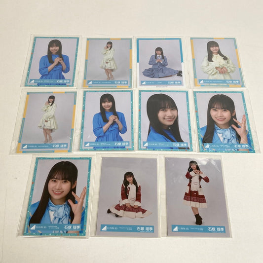 【中古品】 日向坂46 石塚瑶季 生写真 11枚 坂道 グッズ まとめ 085-251209-mh-06-fuz 万代Net店