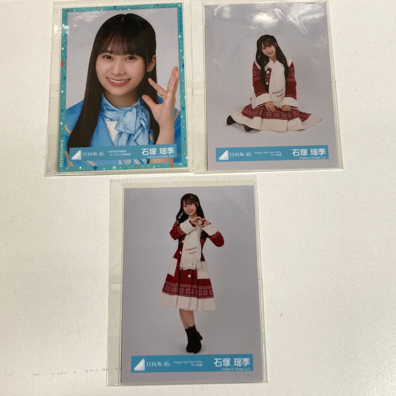 【中古品】 日向坂46 石塚瑶季 生写真 11枚 坂道 グッズ まとめ 085-251209-mh-06-fuz 万代Net店