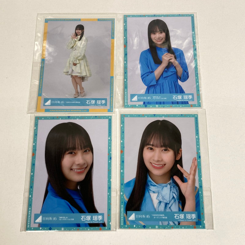 【中古品】 日向坂46 石塚瑶季 生写真 11枚 坂道 グッズ まとめ 085-251209-mh-06-fuz 万代Net店