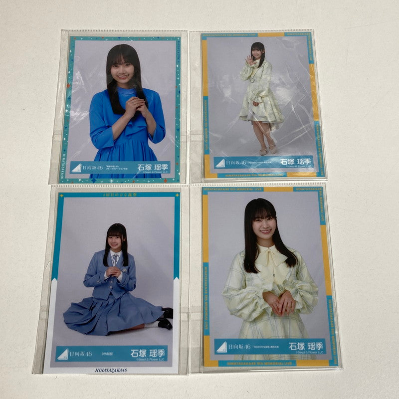 【中古品】 日向坂46 石塚瑶季 生写真 11枚 坂道 グッズ まとめ 085-251209-mh-06-fuz 万代Net店