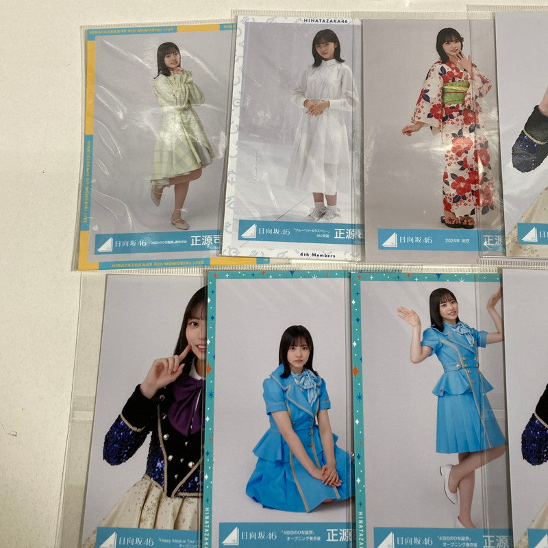 【中古品】 日向坂46 正源司陽子 生写真 10枚 アクリルキーホルダー アクキー 坂道 グッズ まとめ 085-251209-mh-18-fuz 万代Net店