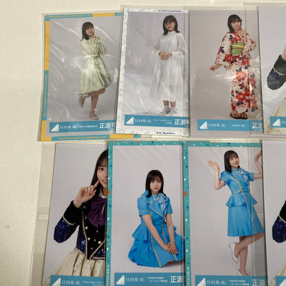 【中古品】 日向坂46 正源司陽子 生写真 10枚 アクリルキーホルダー アクキー 坂道 グッズ まとめ 085-251209-mh-18-fuz 万代Net店