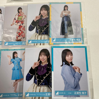 【中古品】 日向坂46 正源司陽子 生写真 10枚 アクリルキーホルダー アクキー 坂道 グッズ まとめ 085-251209-mh-18-fuz 万代Net店