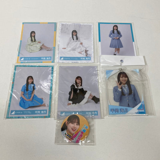 【中古品】 日向坂46 平岡海付 生写真 5枚 缶バッチ アクリル キーホルダー 坂道 グッズ まとめ 085-251209-mh-04-fuz 万代Net店