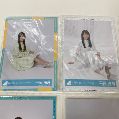 【中古品】 日向坂46 平岡海付 生写真 5枚 缶バッチ アクリル キーホルダー 坂道 グッズ まとめ 085-251209-mh-04-fuz 万代Net店