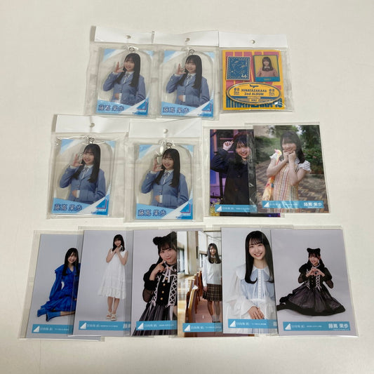 【中古品】 日向坂46 藤嶌果歩 生写真 8枚 アクリルキーホルダー アクリルスタンド アクスタ アクキー 坂道 グッズ まとめ 085-251209-mh-17-fuz 万代Net店