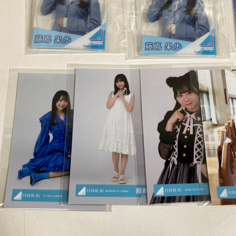 【中古品】 日向坂46 藤嶌果歩 生写真 8枚 アクリルキーホルダー アクリルスタンド アクスタ アクキー 坂道 グッズ まとめ 085-251209-mh-17-fuz 万代Net店