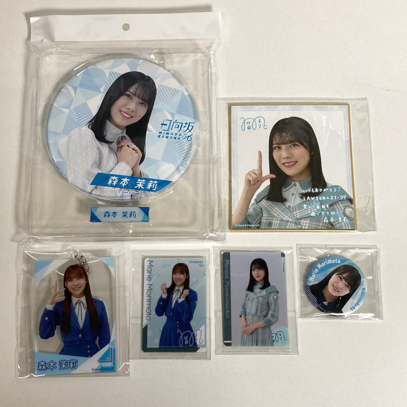 【中古美品】 日向坂46 森本茉莉 ミニ色紙 カード 缶バッジ アクキー 等 日向坂 グッズまとめ 085-251211-io-20-fuz 万代Net店