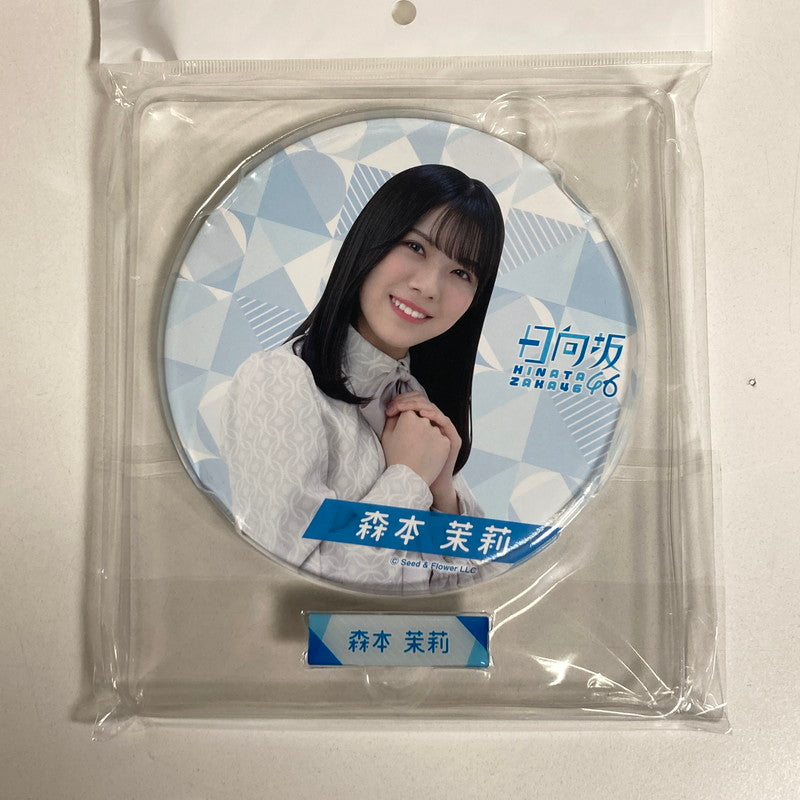 【中古美品】 日向坂46 森本茉莉 ミニ色紙 カード 缶バッジ アクキー 等 日向坂 グッズまとめ 085-251211-io-20-fuz 万代Net店