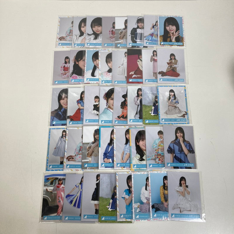 【中古品】 日向坂46 上村ひなの 生写真 40枚 坂道 グッズ まとめ 085-251209-mh-08-fuz 万代Net店