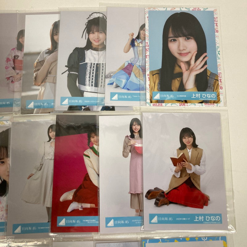 【中古品】 日向坂46 上村ひなの 生写真 40枚 坂道 グッズ まとめ 085-251209-mh-08-fuz 万代Net店