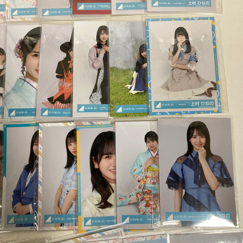 【中古品】 日向坂46 上村ひなの 生写真 40枚 坂道 グッズ まとめ 085-251209-mh-08-fuz 万代Net店