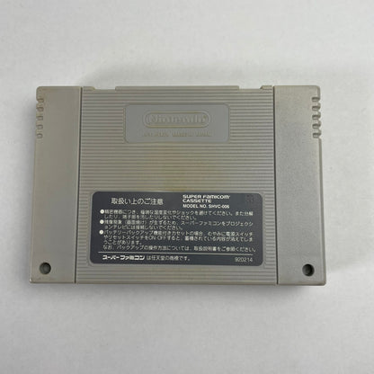 【現状渡し品】 FC パロディウスだ！ 023-260207-NT-23-fuzh 万代Net店