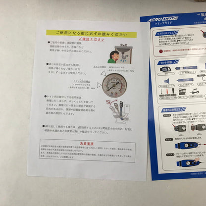 【未使用品】 スマイル SE0288-BK エアロショット排水管クリーナー 排水溝掃除 100-251226-ky-14-fuz 万代Net店