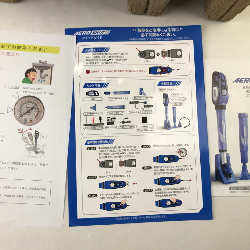 【未使用品】 スマイル SE0288-BK エアロショット排水管クリーナー 排水溝掃除 100-251226-ky-14-fuz 万代Net店