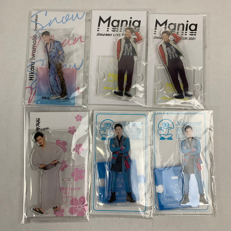 【中古品】 Snow Man スノーマン 岩本照 グッズ まとめ うちわ アクスタ 公式写真 086-251227-mh-06-fuz 万代Net店