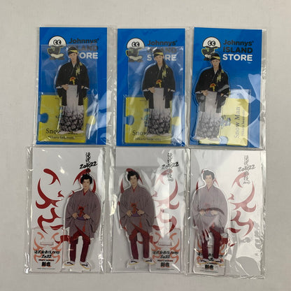 【中古品】 Snow Man スノーマン 岩本照 グッズ まとめ うちわ アクスタ 公式写真 086-251227-mh-06-fuz 万代Net店