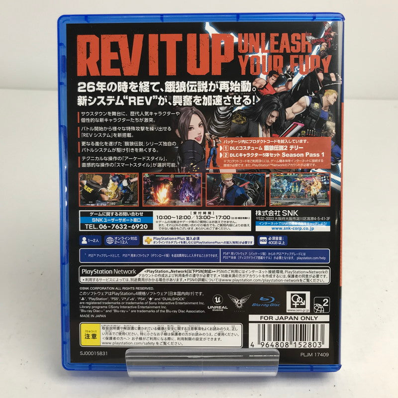 【中古美品】 餓狼伝説 City of the Wolves SPECIAL EDITION PS4 プレステ4 ゲームソフト [CERO区分_C/ 15歳以上対象] 027-260611-io-37-fuz 万代Net店