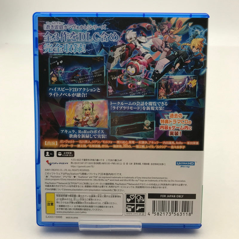 【中古美品】 蒼き雷霆 ガンヴォルト トライアングル エディション PS5 プレステ5 [CERO区分_B / 12歳以上対象] 026-260514-io-33-fuz 万代Net店