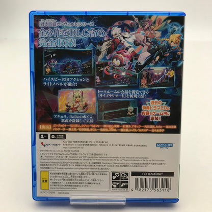 【中古美品】 蒼き雷霆 ガンヴォルト トライアングル エディション PS5 プレステ5 [CERO区分_B / 12歳以上対象] 026-260514-io-33-fuz 万代Net店