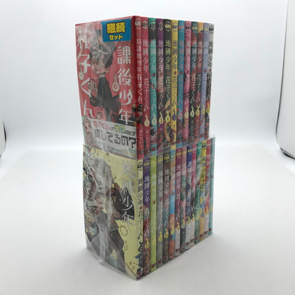 【中古品】 地縛少年花子くん コミック セット 1-25＋放課後少年 継続セット 004-260624-ky-02-fuz 万代Net店