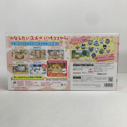 【中古美品】 未使用 Nintendo Switch 2 Edition ニンテンドー スイッチ 2 エディション ポーチセット たまごっちのプチプチおみせっち おまちど～さま！ [CERO区分_A / 全年齢対象商品] 029-251125-mh-08-fuz 万代Net店