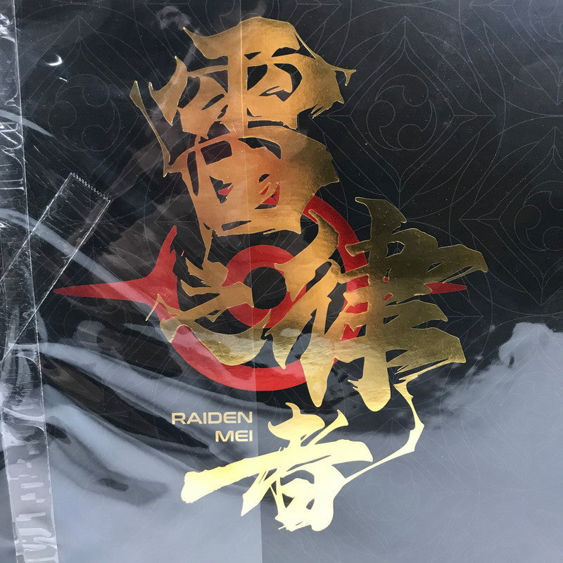 【中古品】 崩壊3rd 雷電芽衣 雷の律者 罪人の挽歌Ver. スタンダードエディション 1/8スケール フィギュア 053-260508-mh-22-fuzh 万代Net店