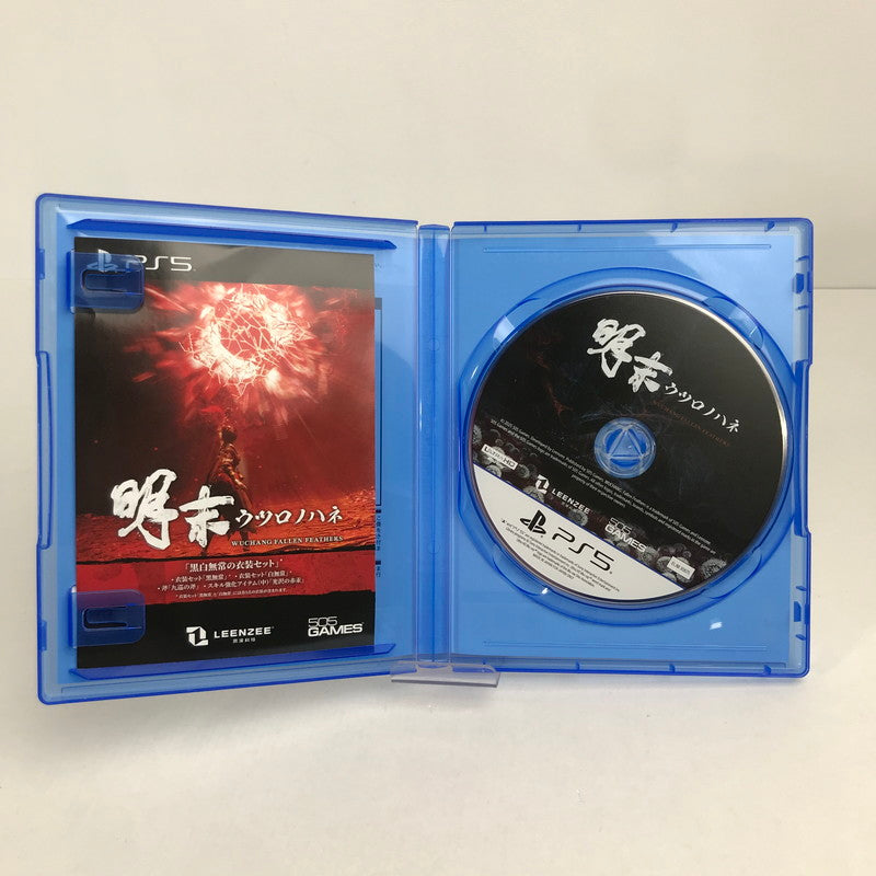 【中古美品】 PlayStation4 PlayStation5 PS4 PS5 プレイステーション4 5 プレステ4 5 ソフト 5本 まとめ COD モンハン など 023-251125-mh-10-fuz 万代Net店