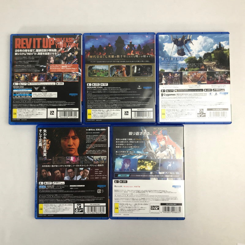 【中古美品】 PlayStation 5 PS5 プレイステーション5 プレステ5 ソフト 5本 まとめ FATAL FURY ロストジャッジメント など 023-251125-mh-09-fuz 万代Net店
