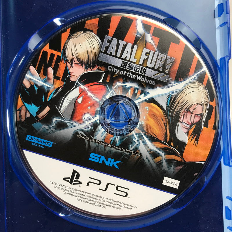 【中古美品】 PlayStation 5 PS5 プレイステーション5 プレステ5 ソフト 5本 まとめ FATAL FURY ロストジャッジメント など 023-251125-mh-09-fuz 万代Net店