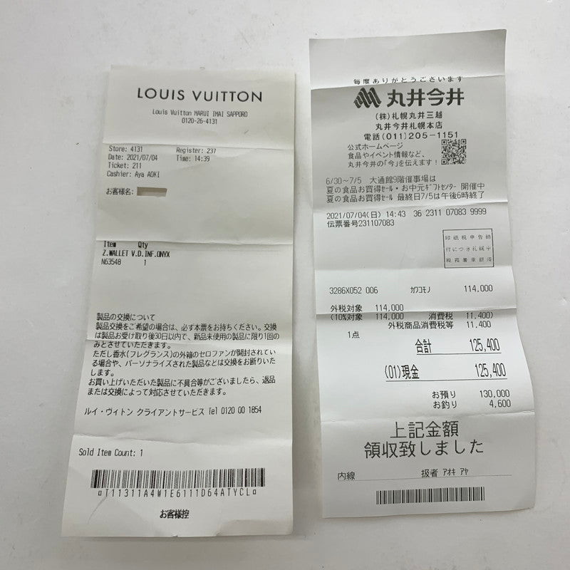 【中古品】【メンズ】 LOUIS VUITTON N63548 ダミエ アンフィニ ジッピーウォレット ルイ・ヴィトン 179-251127-st-22-fuz カラー：ブラック 万代Net店