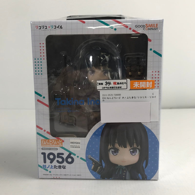 【中古美品】 未開封 ねんどろいど リコリス リコイル 井ノ上たきな フィギュア 053-260328-mh-19-fuzh 万代Net店