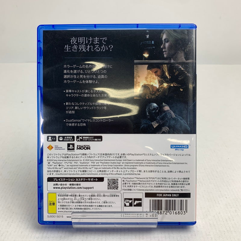 【中古美品】 PlayStation5 PS5 プレイステーション5 プレステ5 ソフト Until Dawn アンティルドーン -惨劇の山荘- [CERO区分_Z / 18歳以上対象] 026-260802-mh-18-fuz 万代Net店