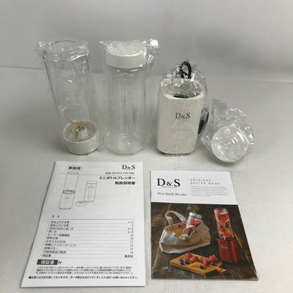 【現状渡し品】 D＆S ミニボトルブレンダー DS.7680 ボトル2本セット 098-251219-io-04-fuz 万代Net店