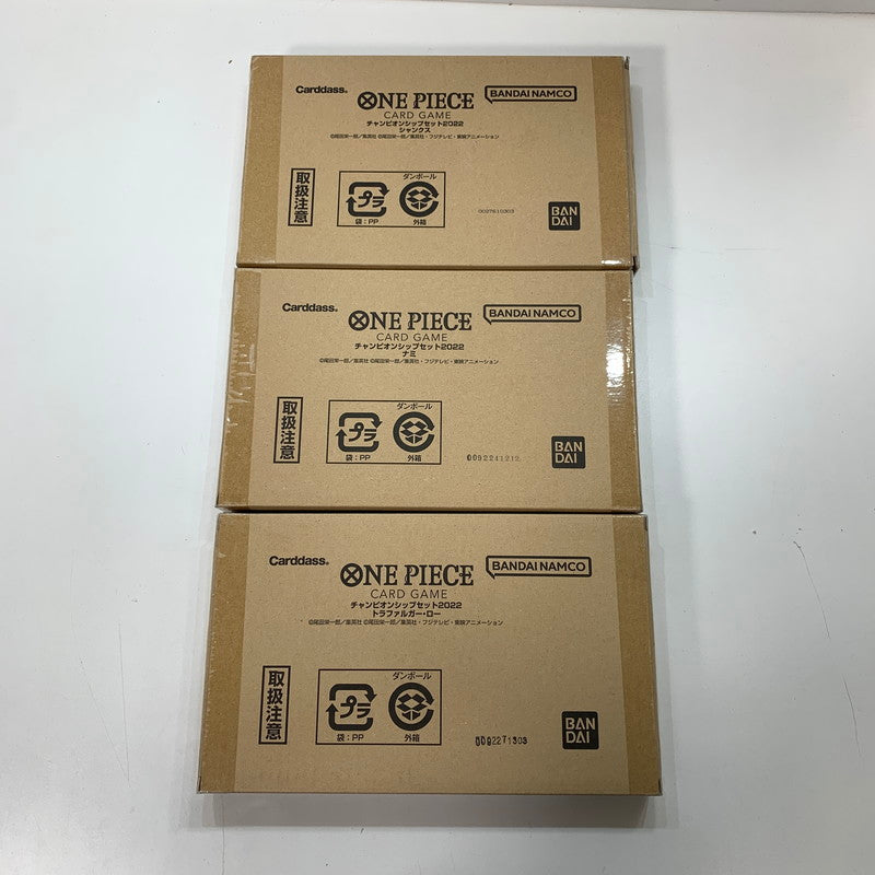 【中古美品】 未使用 ONE PIECE ワンピース カード ゲーム チャンピオンシップ セット 2022 シャンクス ナミ トラファルガー・ロー 3箱 セット まとめ 081-251201-mh-14-fuz 万代Net店