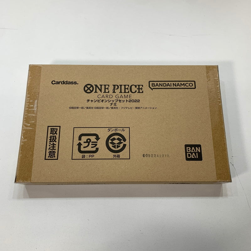 【中古美品】 未使用 ONE PIECE ワンピース カード ゲーム チャンピオンシップ セット 2022 シャンクス ナミ トラファルガー・ロー 3箱 セット まとめ 081-251201-mh-14-fuz 万代Net店