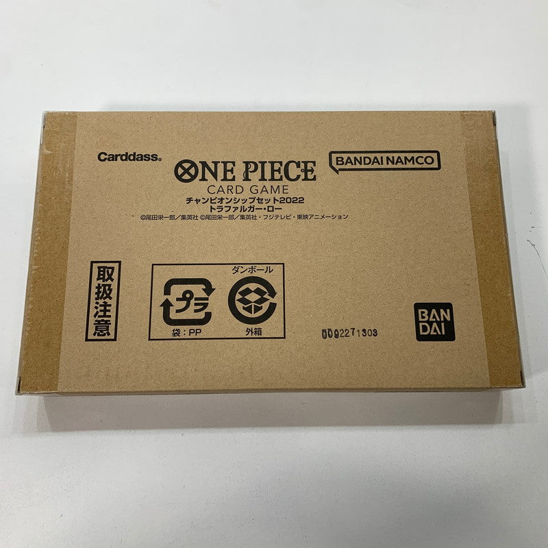 【中古美品】 未使用 ONE PIECE ワンピース カード ゲーム チャンピオンシップ セット 2022 シャンクス ナミ トラファルガー・ロー 3箱 セット まとめ 081-251201-mh-14-fuz 万代Net店