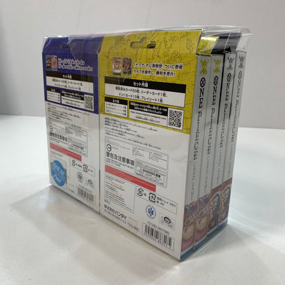 【中古美品】 未使用 未開封 ONE PIECE ワンピース カード ゲーム スタートデッキ 麦わらの一味 王下七武海 海軍 ビッグ・マム海賊団 8箱 セット まとめ 081-251201-mh-13-fuz 万代Net店