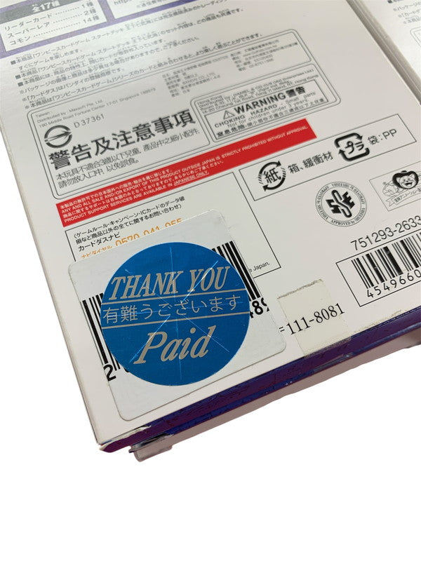 【中古美品】 未使用 未開封 ONE PIECE ワンピース カード ゲーム スタートデッキ 麦わらの一味 王下七武海 海軍 ビッグ・マム海賊団 8箱 セット まとめ 081-251201-mh-13-fuz 万代Net店