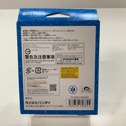 【中古美品】 未使用 未開封 ONE PIECE ワンピース カード ゲーム スタートデッキ ギア5 麦わらの一味 エース＆ニューゲート 3D2Y 5箱 セット まとめ 081-251201-mh-04-fuz 万代Net店