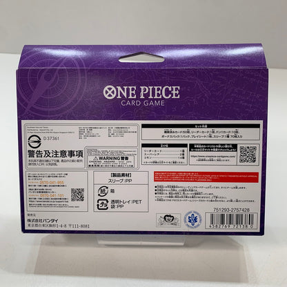 【中古美品】 未使用 未開封 ONE PIECE ワンピース カード ゲーム スタートデッキ ギア5 麦わらの一味 エース＆ニューゲート 3D2Y 5箱 セット まとめ 081-251201-mh-04-fuz 万代Net店