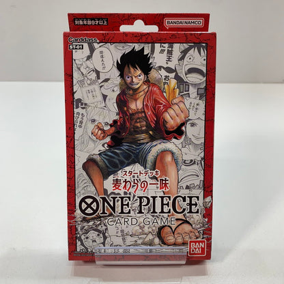 【中古美品】 未使用 未開封 ONE PIECE ワンピース カード ゲーム スタートデッキ ギア5 麦わらの一味 エース＆ニューゲート 3D2Y 5箱 セット まとめ 081-251201-mh-04-fuz 万代Net店