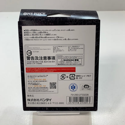 【中古美品】 未使用 未開封 ONE PIECE ワンピース カード ゲーム スタートデッキ ギア5 麦わらの一味 エース＆ニューゲート 3D2Y 5箱 セット まとめ 081-251201-mh-04-fuz 万代Net店